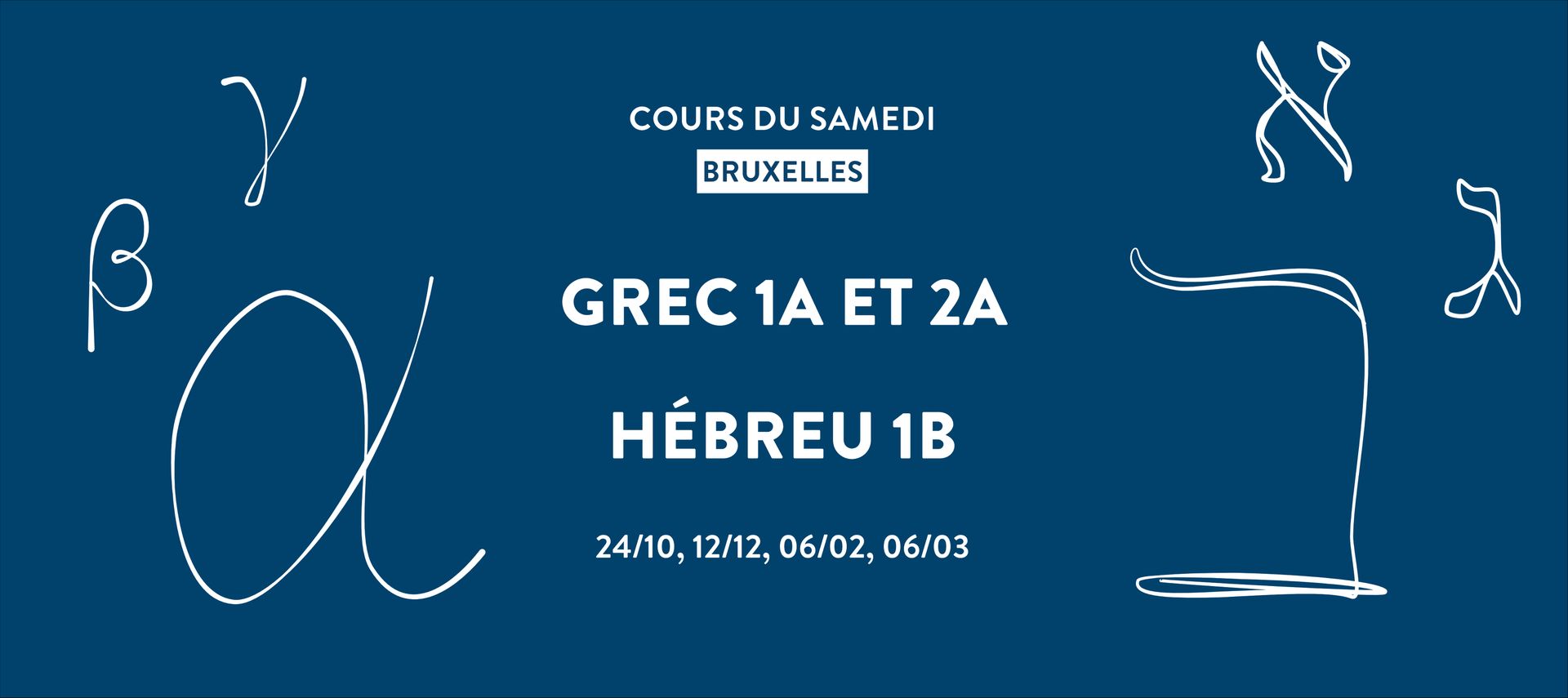 Actualité
